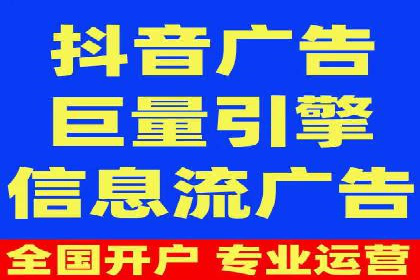 信息流代运营助力企业线上线下融合